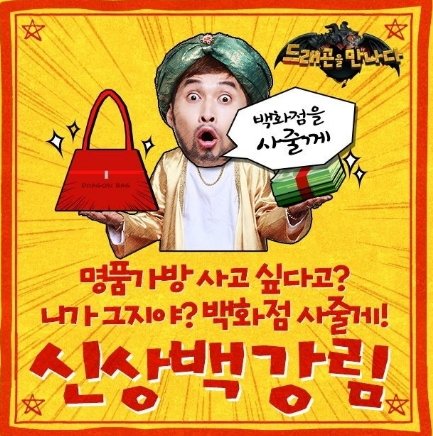 만수르.jpg