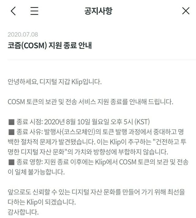코스모.jpg