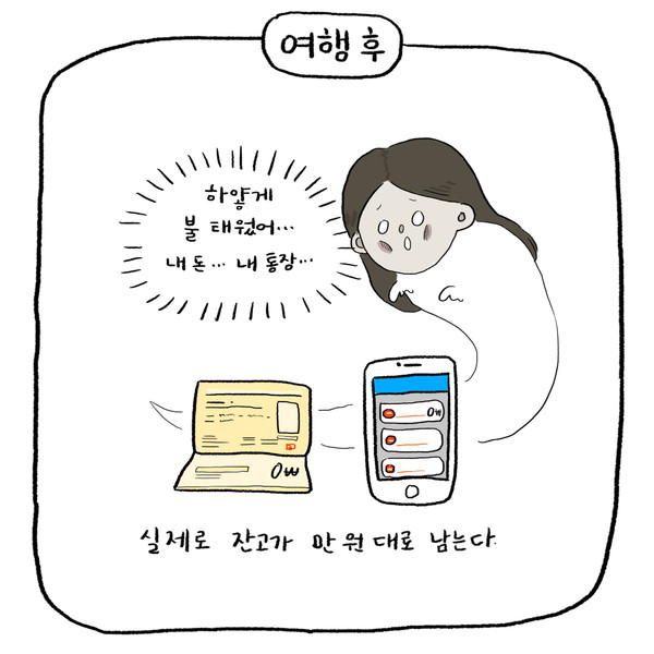 사진 2017. 12. 20. 오후 4 46 13 (3).jpg