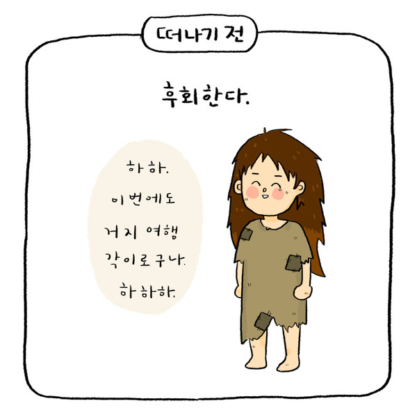 사진 2017. 12. 20. 오후 4 46 13 (2).jpg