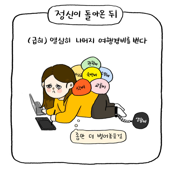사진 2017. 12. 20. 오후 4 46 13 (7).jpg