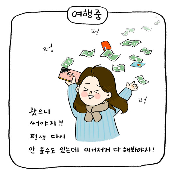 사진 2017. 12. 20. 오후 4 46 13 (1).jpg