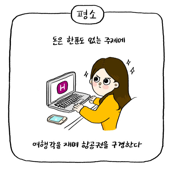 사진 2017. 12. 20. 오후 4 46 13 (5).jpg