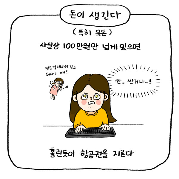 사진 2017. 12. 20. 오후 4 46 13 (6).jpg