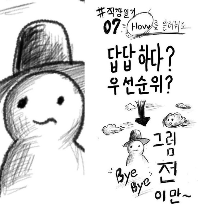직장일기07.JPG