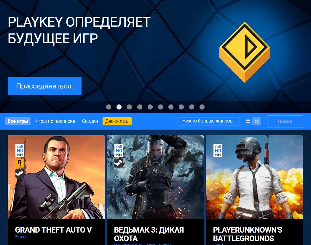 играть в майнкрафт на playkey бесплатно #10