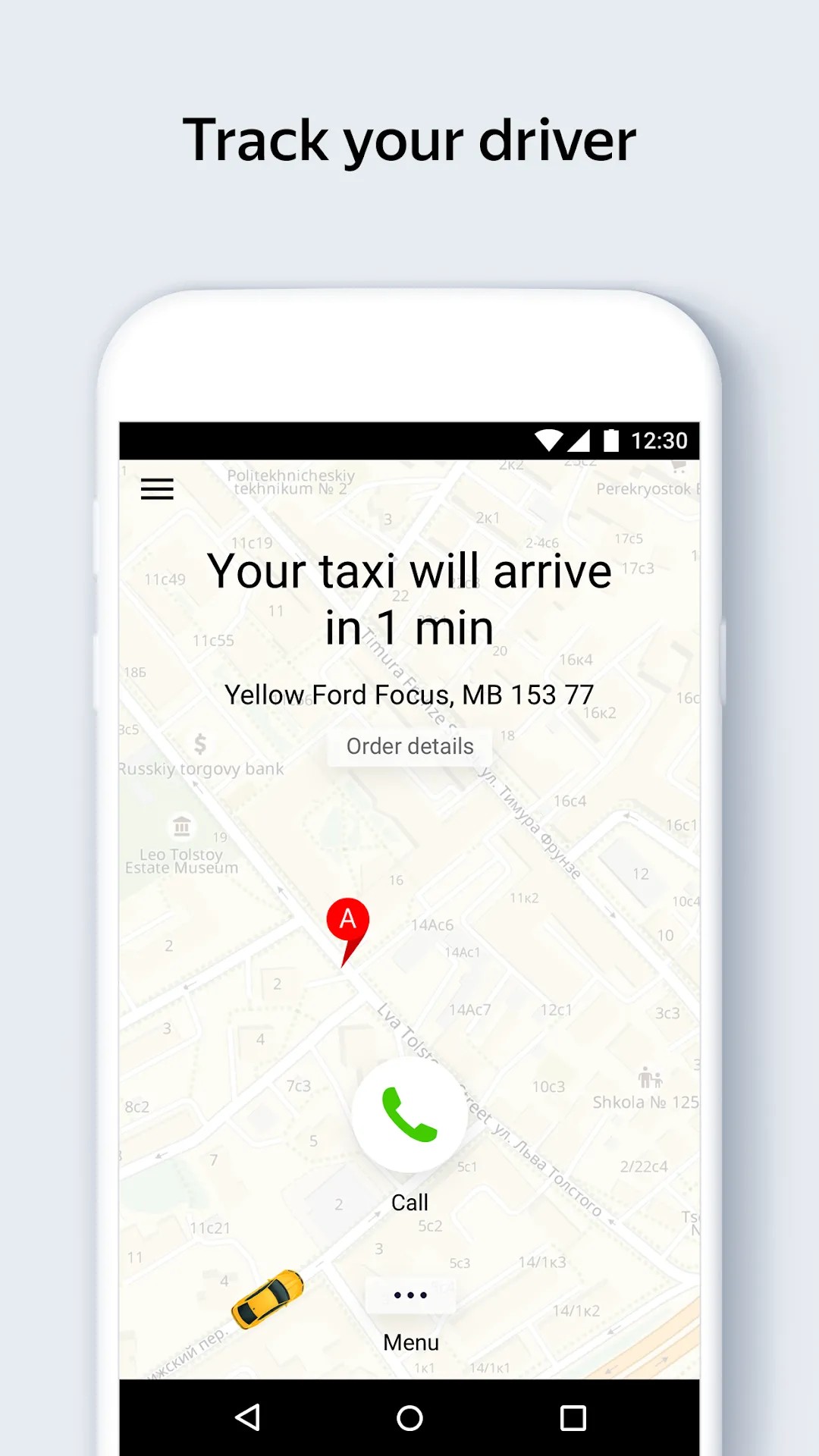Яндекс такси Скриншот