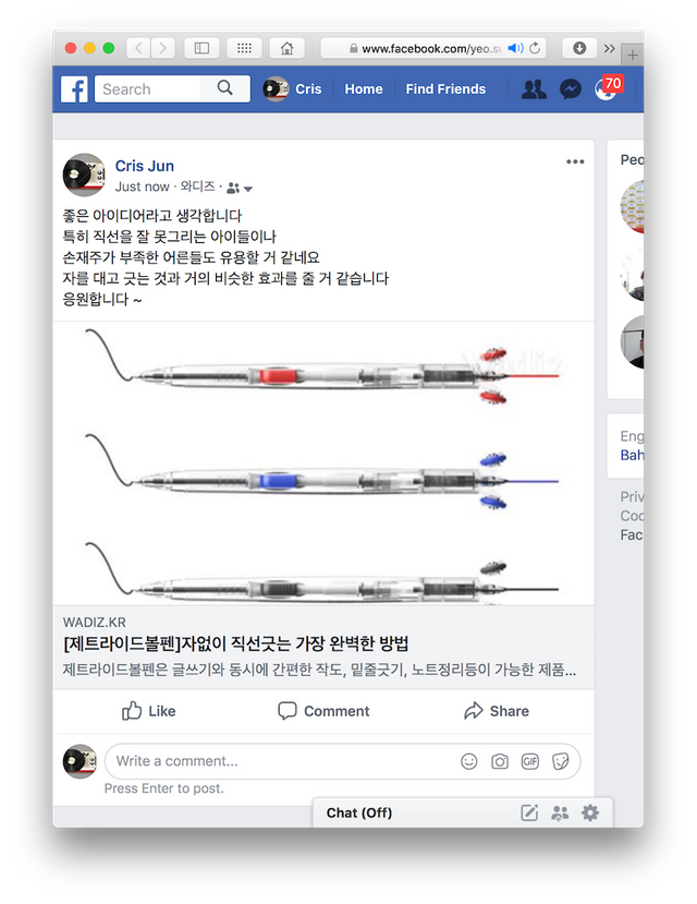 Screen Shot 2018-07-15 at 8.31.46 PM .png