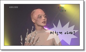 미친거 아냐2.jpg