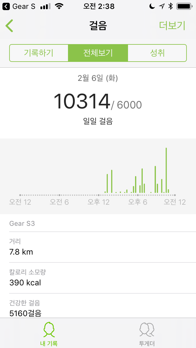 IMG_2499.PNG