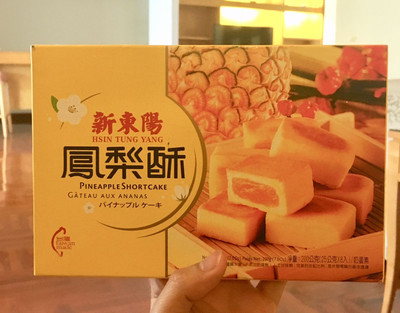 pineapple cake