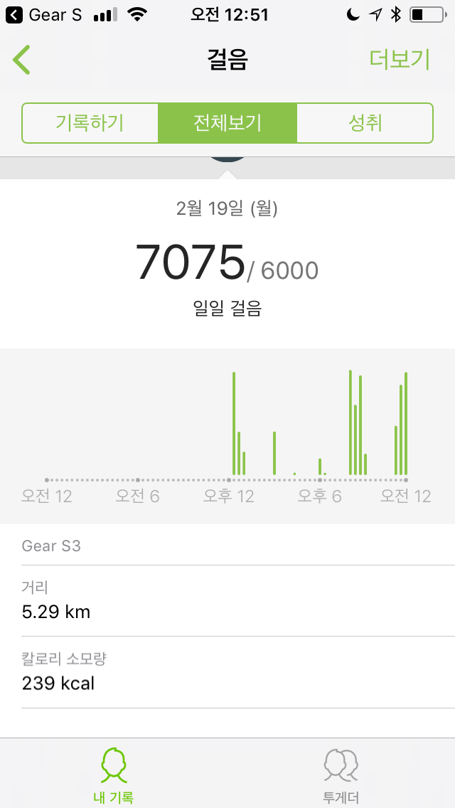 IMG_2569.PNG