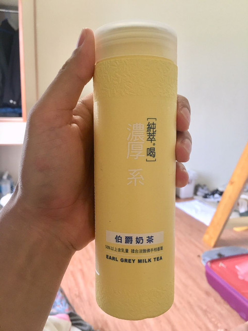 얼그레이 밀크티