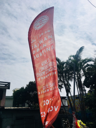 longboard championship flag