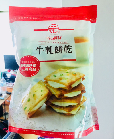nooga cracker