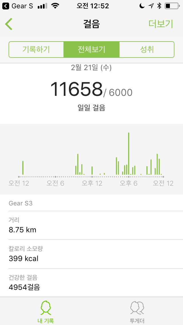 IMG_2571.PNG
