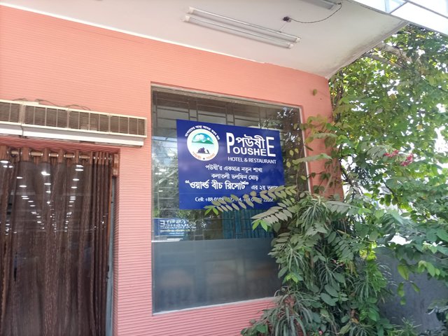parsel2.jpeg