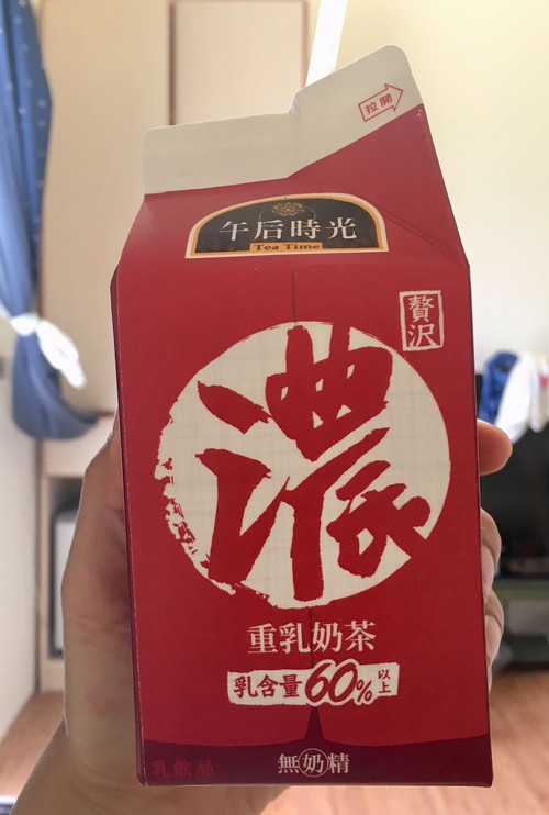 sweet milktea