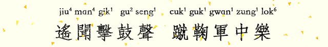ep10word.png