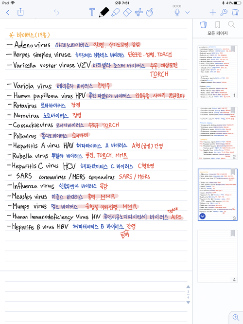 IMG_0126.PNG