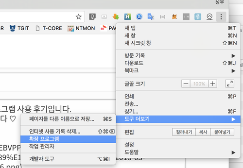 스크린샷 2018-03-14 오후 10.31.33.png