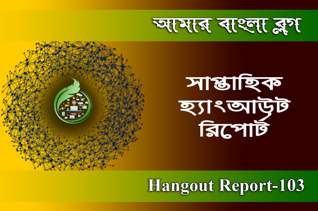 Hangout Format103.png
