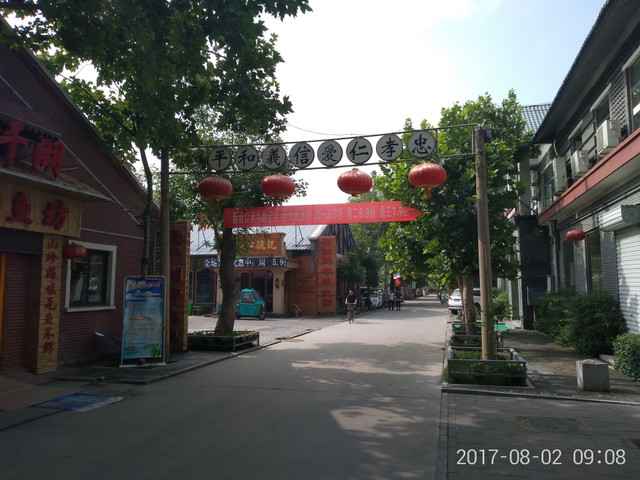 IMG_20170802_090853.jpg