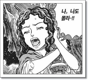 몰라2.jpg