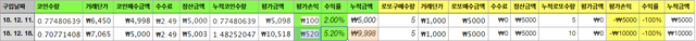 로또3.PNG