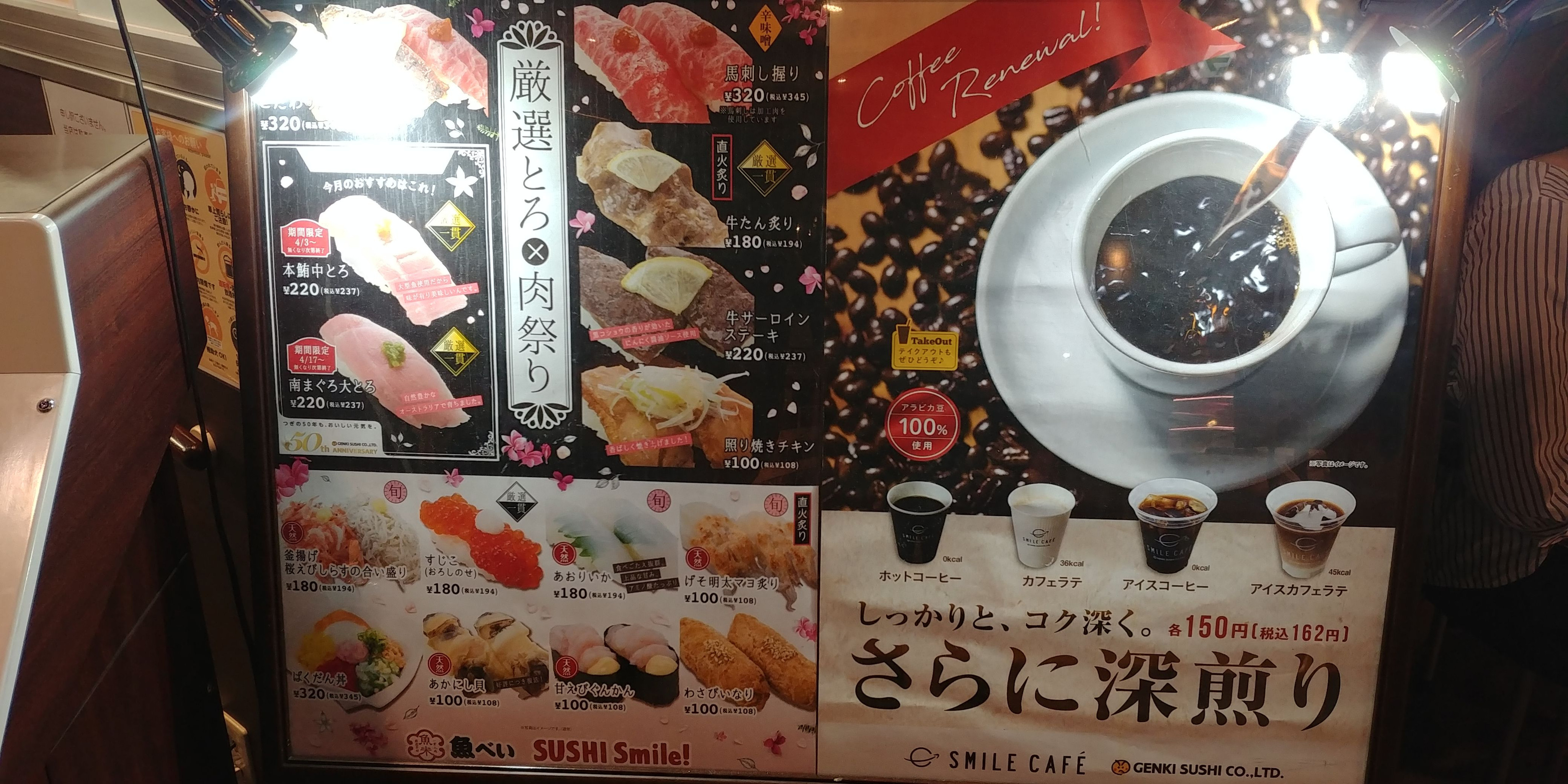20180413_122424_HDR.jpg