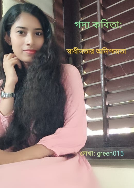 IMG_20260720_151913.jpg