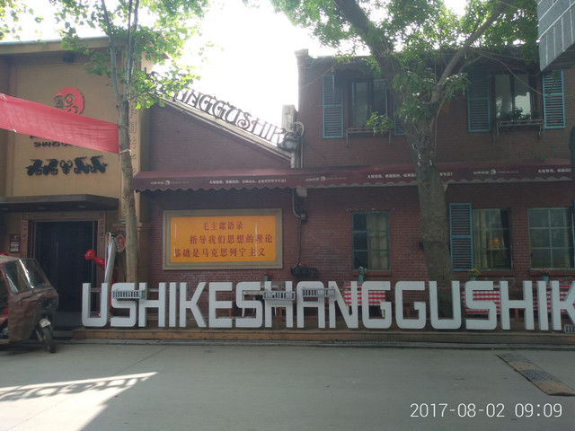 IMG_20170802_090915.jpg