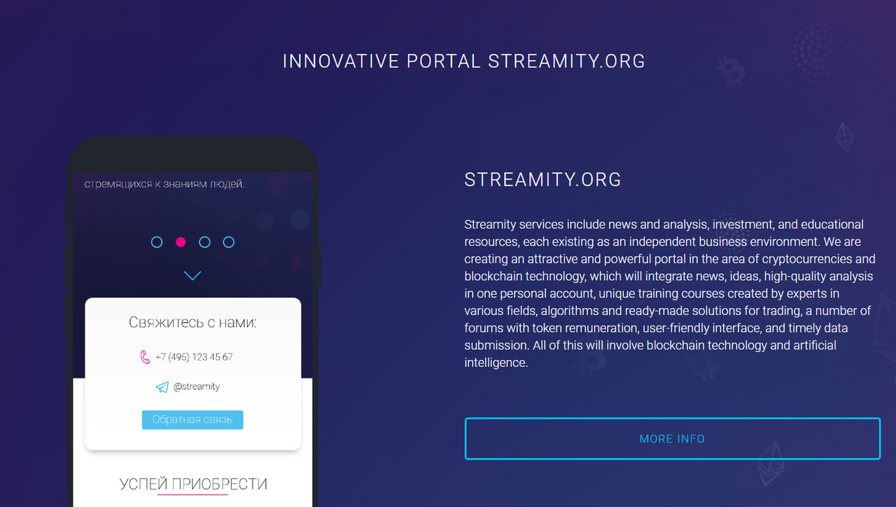Партнера sme. Обои в стиле crypto. Crypto. Docker monitoring prometheus. Крипто чекер.