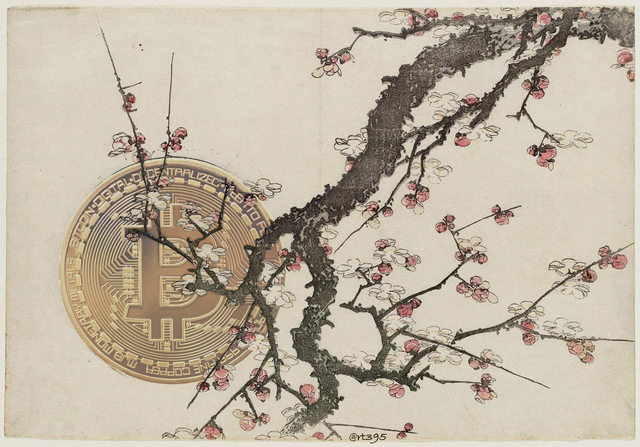 Katsushika Hokusai 葛飾 北斎 Reimagined - A Crypto Series P.8
