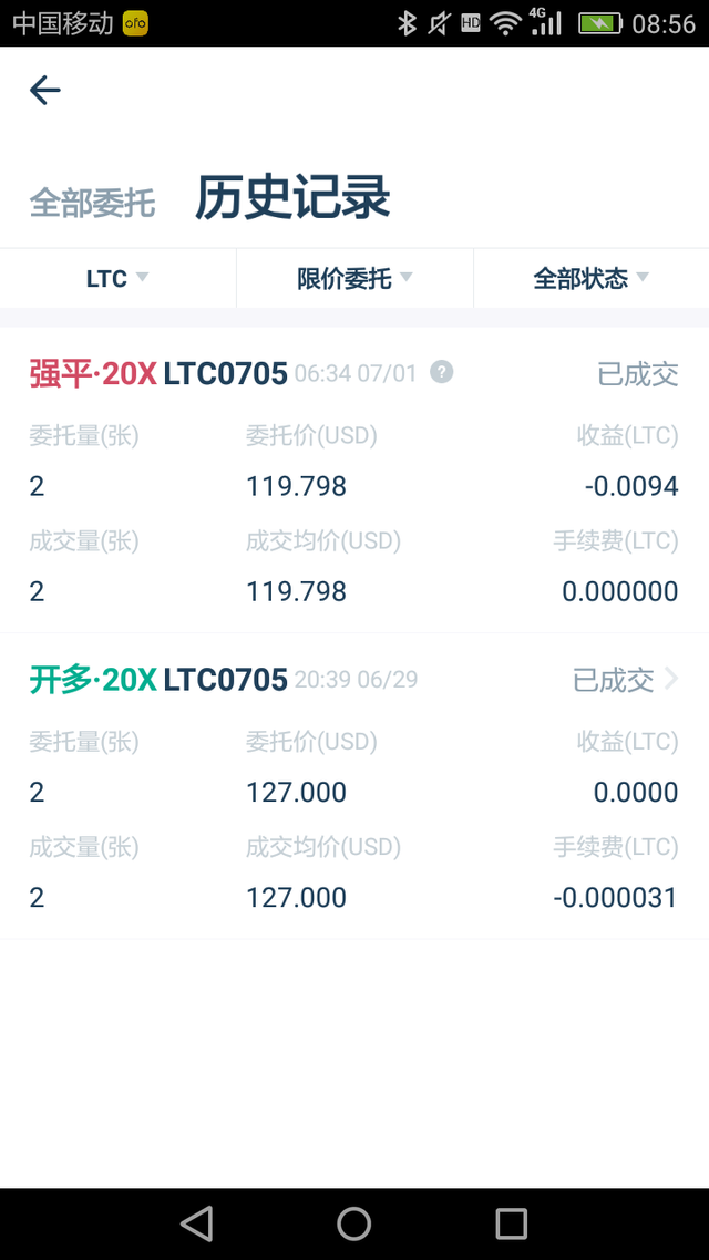 Screenshot_2019-07-01-08-56-33.png