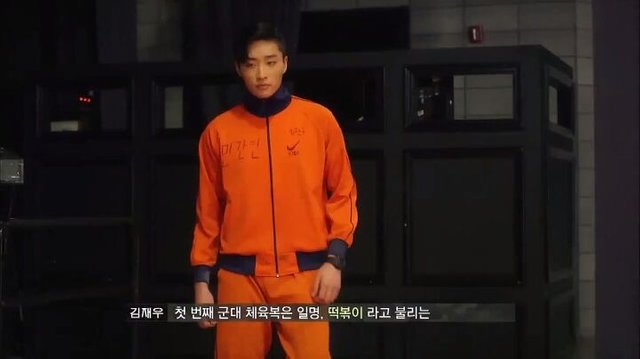 활동복.jpeg