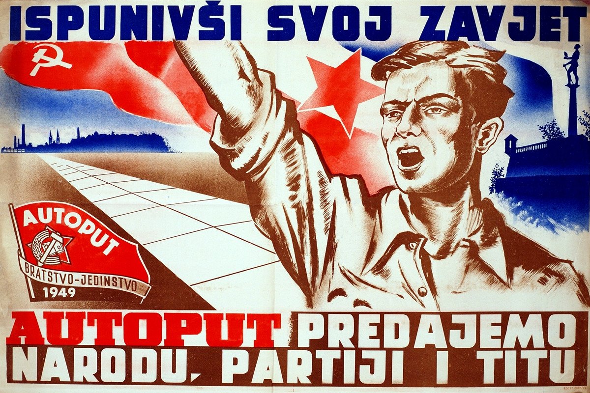 Лозунг вперед. Югославские плакаты. Коммунистические агитационные плакаты. Плакаты СФРЮ. Плакаты Югославии.