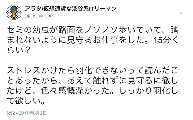 スクリーンショット 2017-08-03 0.06.14.png