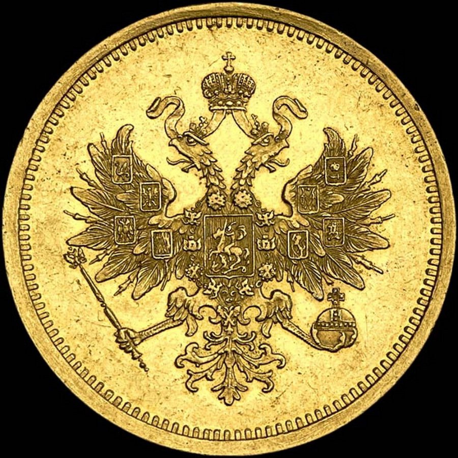 Рубле голд. 25 Рублей 1876 Царская Россия золото. Монета 25 рублей 1876 года.