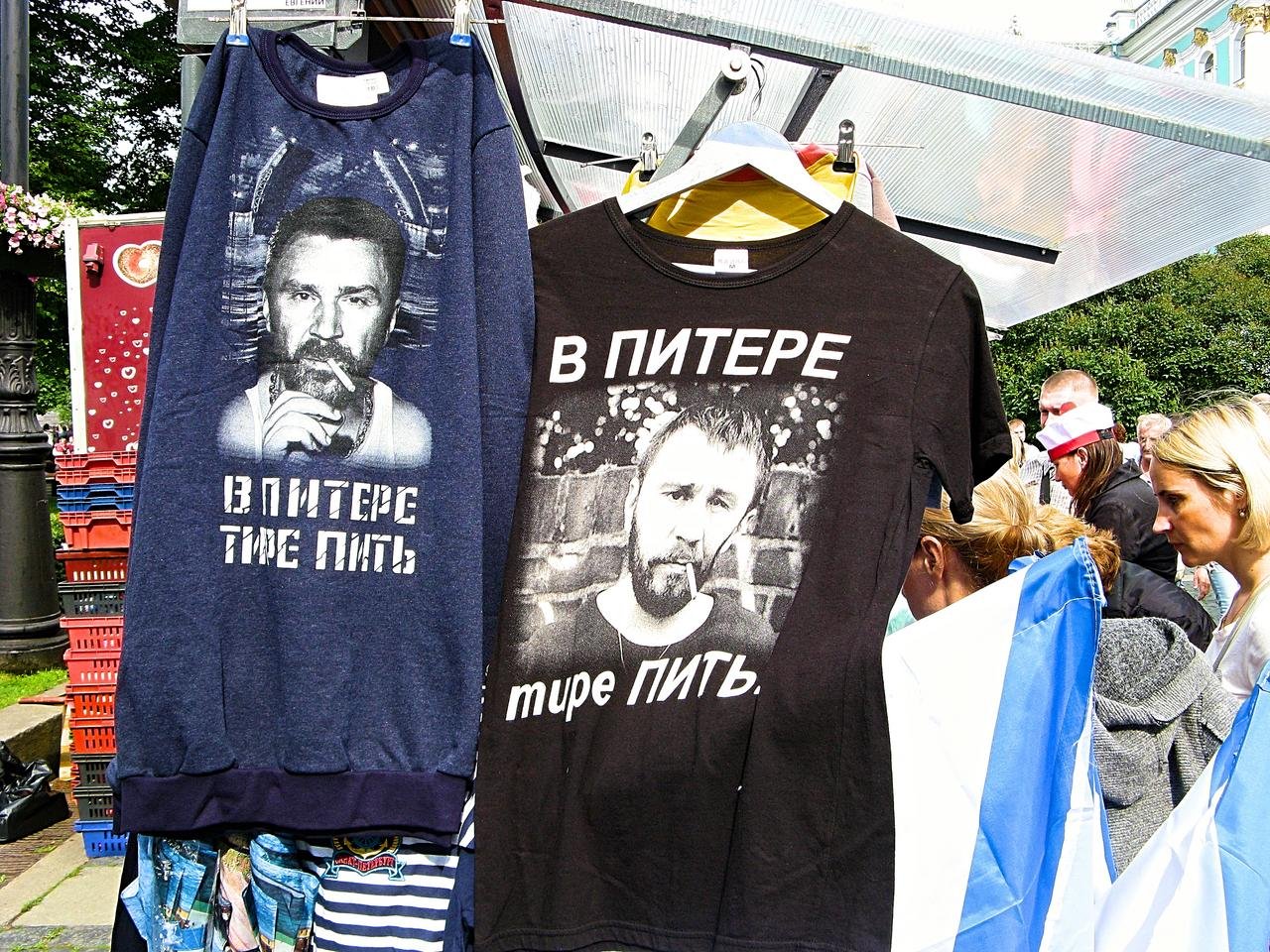 В питере пить картина