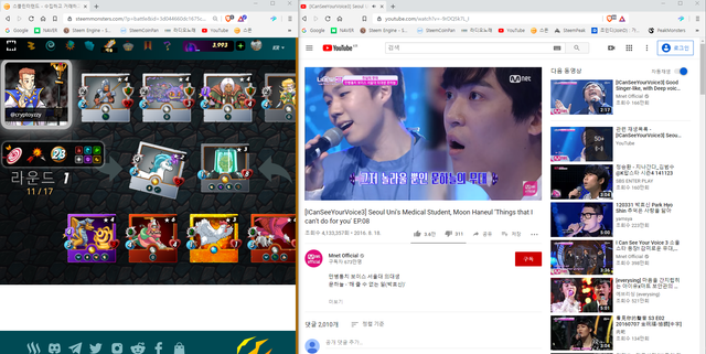 노래들으며스몬.png