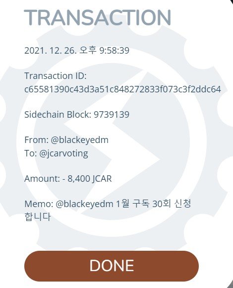 22.01월 jcar 보팅 신청.jpg