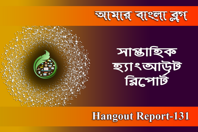 Hangout Format 131.png