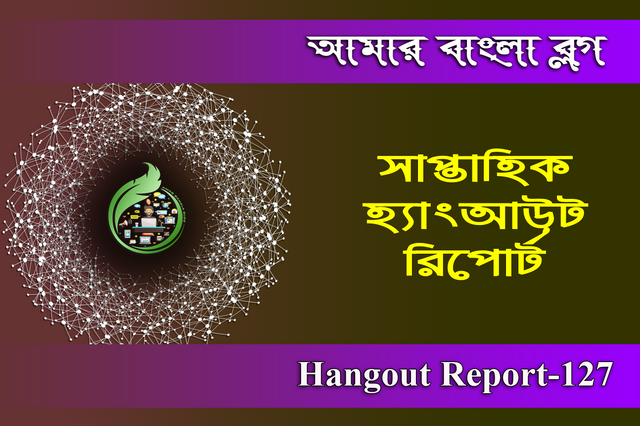 Hangout Format 127.png