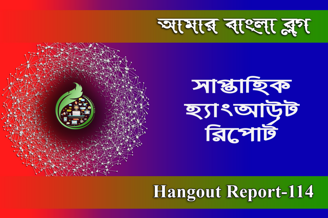 Hangout Format 114.png