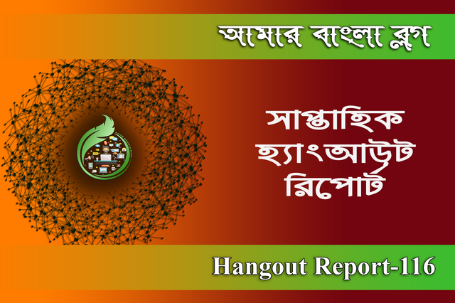 Hangout Format 116.png
