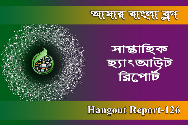 Hangout Format 126.png