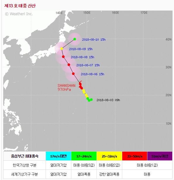 8_5_산산.JPG