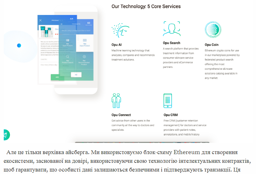 Samsung core services что это