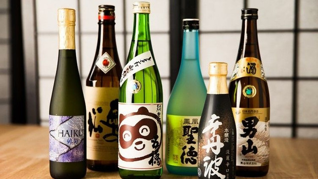 sake_large2_752_501_90.jpg
